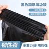 Bolsa de basura grande, gruesa, negra, extragrande, desechable, para hotel, de plástico, extragrande y gruesa, para uso comercial.