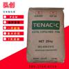 Materia Prima POM Retardante de Llama 3510/4590 Poliformaldehído Resina Acero Xuhuacheng Material de Alta Dureza en Stock