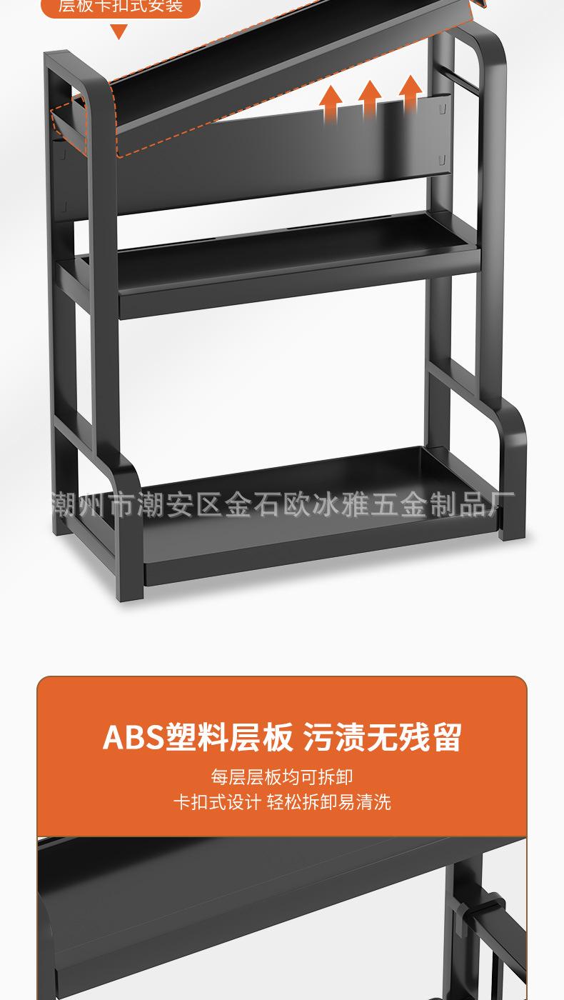 220115-厨房调料置物架3D-12SKU_05.jpg