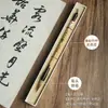 Caja de Regalo Set de Pinceles Estrella Roja Xuan con Pincel para Escribir Caracteres Grandes de Pelo de Lobo, Cuatro Tesoros del Estudio, Pincel de Caligrafía y Pintura de Calidad Premium Grado Maestro Profesional