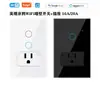 Interruptor de panel estándar de EE. UU. Tuya, Interruptor táctil inteligente WiFi estándar de Brasil Tuya + enchufe con medición, Alexa