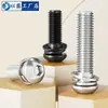 Tornillos de Acero Inoxidable 304 con Cabeza Redonda y Hexágono Interior, Pernos Semi-Redondos de Cabeza Plana, Tornillos de Combinación de Tres Piezas M2/M3M4M5M6M8