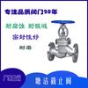 Válvula de Bloqueio de Alta Pressão em Aço Inoxidável 304 J41W-16P Manual Flange Dn100 Corpo de Válvula de Vedação Industrial Resistente à Corrosão