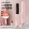 Pente Alisador de Cabelo Sem Fio Transfronteiriço com Íons Negativos para Cuidados com o Cabelo, Não Danifica o Cabelo, Pode Ser Usado tanto para Alisar quanto para Enrolar, Adequado para Cabelo Seco e Molhado, Pente Alisador de Cabelo Mini Portátil Recarregável