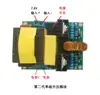 Módulo Amplificador de Arma Electromagnética Zvs Inversor Amplificador 7.4V a 450V Cargador Arma Electromagnética DIY Producto Terminado