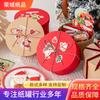 Empaque de Caja de Regalo para Acompañante Personalizable con Logo de Impresión Personalizada y Muestra de Personalización de Fabricante de Tubos de Papel de Gran Diámetro