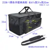 2238 Instrumento de Diagnóstico e Tratamento por Moxa da Medicina Tradicional Chinesa Bolsa de Ombro Portátil Instrumento de Diagnóstico Quatro em Um Scanner de Código Caixa Registradora Máquina Tudo-em-Um Bolsa de Armazenamento Personalizável