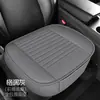 Comercio electrónico transfronterizo dropshipping cojín de asiento de coche de cuero perforado sin respaldo sin correas media cubierta juego de tres piezas alfombrilla de coche para cuatro estaciones