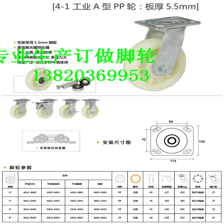 20140903100310223