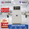 Prensa de Calor de Mesa Deslizante de Alta Frecuencia para Tela Compuesta de TPU Personalizada, Transpirable, Bolsa de Aire, Máquina de Sellado Térmico de Alta Frecuencia y Máquina Formadora de Cinturón