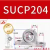 Ventas Directas de Fábrica Lk Rodamientos Esféricos Lisos de Acero Inoxidable con Soporte Sucp205 P206 P207 P208