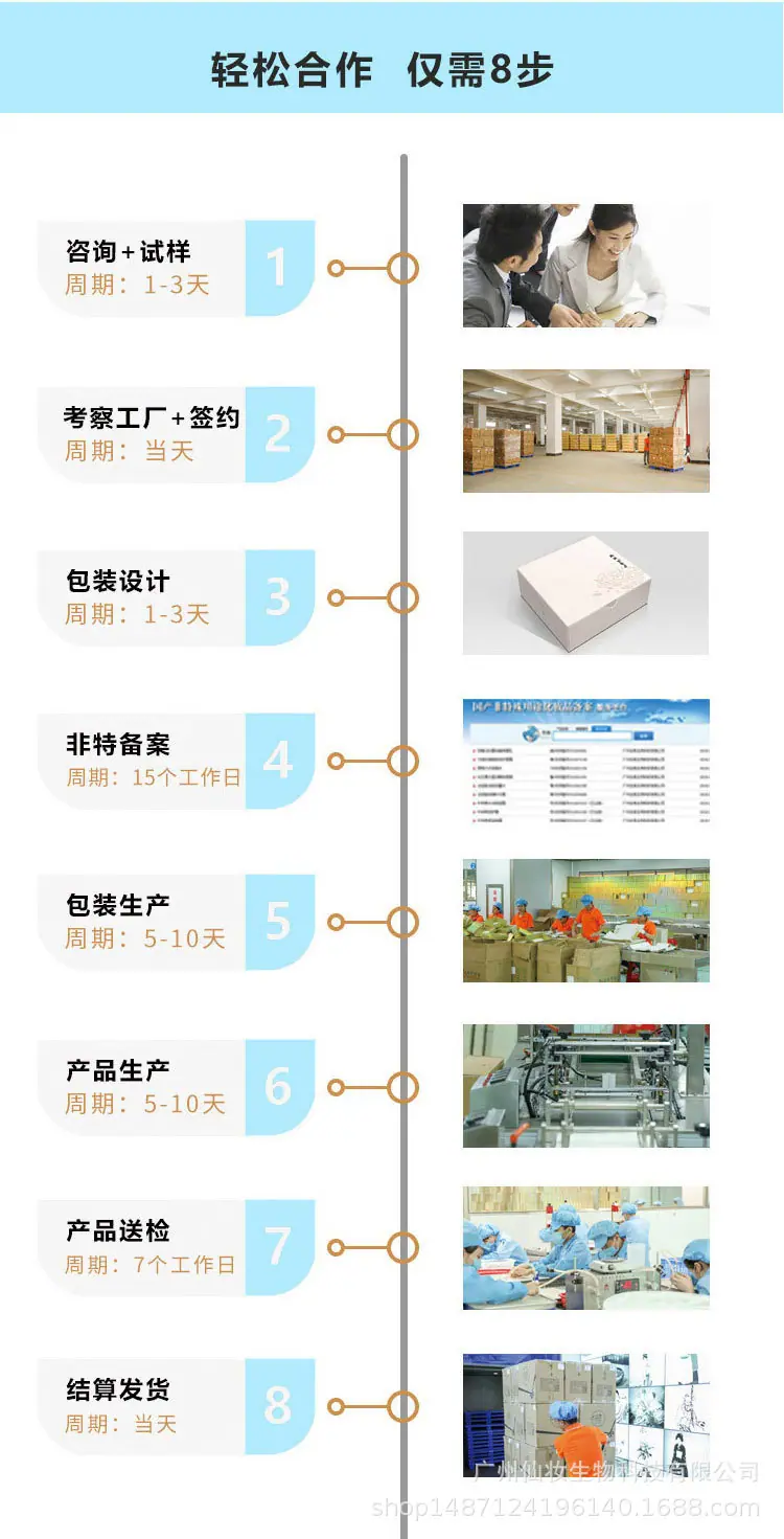详情图_17.jpg