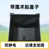 Fabricante de Huizhou al por mayor Tablero Hueco de PP Negro Completamente Reforzado con Tapa de Velcro Caja Esqueleto Antiestática Antiestática