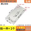 Piezas rectas de acero inoxidable Código de esquina Conector de muebles Soporte de una pieza Piezas de ángulo plano Piezas de fijación Ángulo de hierro Soporte de placa de capa reforzada