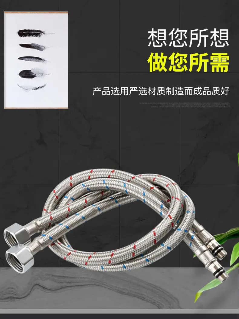 09-不锈钢编织尖头金属软管_03.jpg