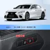 Adequado para modificação do dispositivo de desligamento automático start-stop do Lexus Lexus LX/RX/UX/NX/IS/LS/Gs/ES