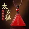 Amuleto da Paz de Cinábrio Ano Zodiacal 2026 Amuleto Triângulo Corrente para Celular Chaveiro Pingente de Proteção Tai Sui