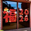 2027 Feliz Año Nuevo Festival de Primavera Centro Comercial Tienda Empresa Pegatinas Electrostáticas para Vidrio Decoración de Año Nuevo Carácter Rojo de la Fortuna Pegatinas para Ventana