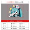 Hatsune Miku Sala de E-Sports Decoración Habitación Niña Princesa Pared Mesita de Noche Pintura Pegatina Renovación Objetos Pequeños