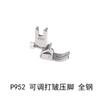 Pie prensatelas para máquina de coser plana T952 pie prensatelas de plástico de teflón para arrugas S955 pie prensatelas para pliegue de arrugas borde plegado