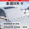 Protetor Solar para Para-brisa de Carro Honda Cobertura Magnética Espessa de Meio Inverno Proteção contra Geada Escudo de Neve Capa de Carro