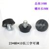 Diámetro 23 * M8 * 18 pie ajustable con tornillo estante pie ajustable almohadilla elevadora pie base pata de mesa giro almohadilla de chasis