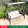 Cadeira de Balanço Mojia para Exterior, Balanço de Jardim, Cadeira Suspensa de Lazer para Pátio, Varanda de Casa, Ferro Fundido de Alumínio Solar, Balanço de Outono