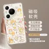 Funda de estrella colorida adecuada para Huawei Pura 90, 80 Pro Max con soporte, P70 modelo nuevo, funda dura magnética, 60 juegos