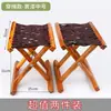 Taburete plegable estilo vintage, silla plegable para exteriores, taburete de madera maciza hecho de madera de robinia, adecuado para barbacoas, uso doméstico y portátil para pescar