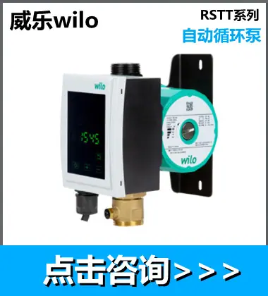 威乐9.png