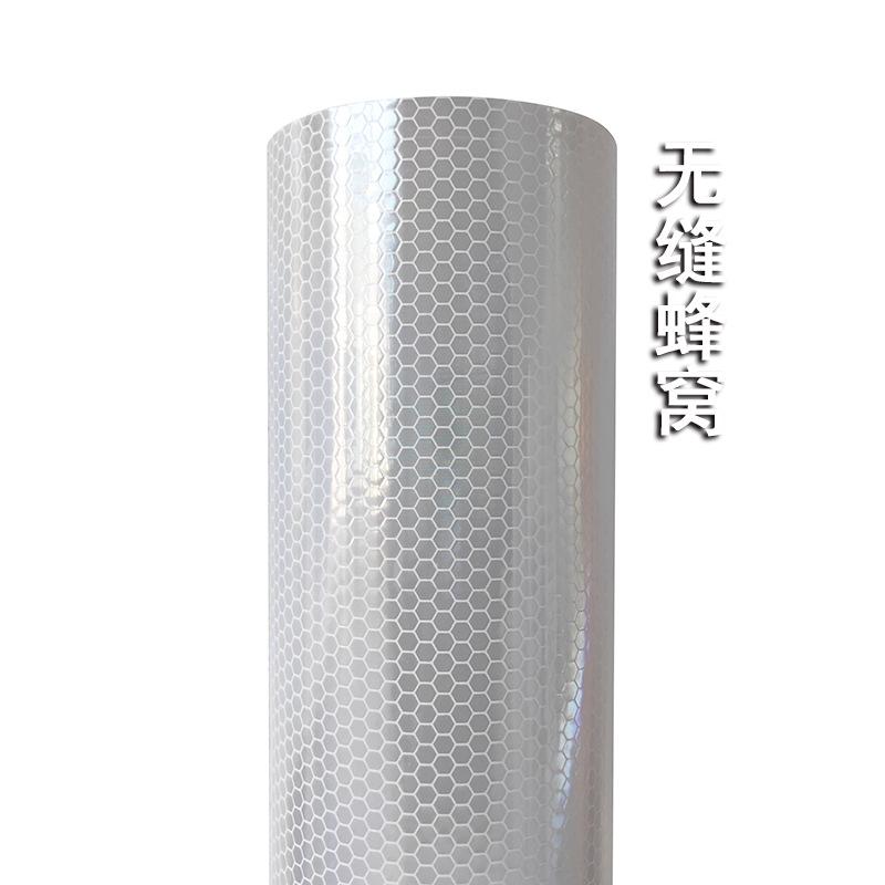 无缝蜂窝