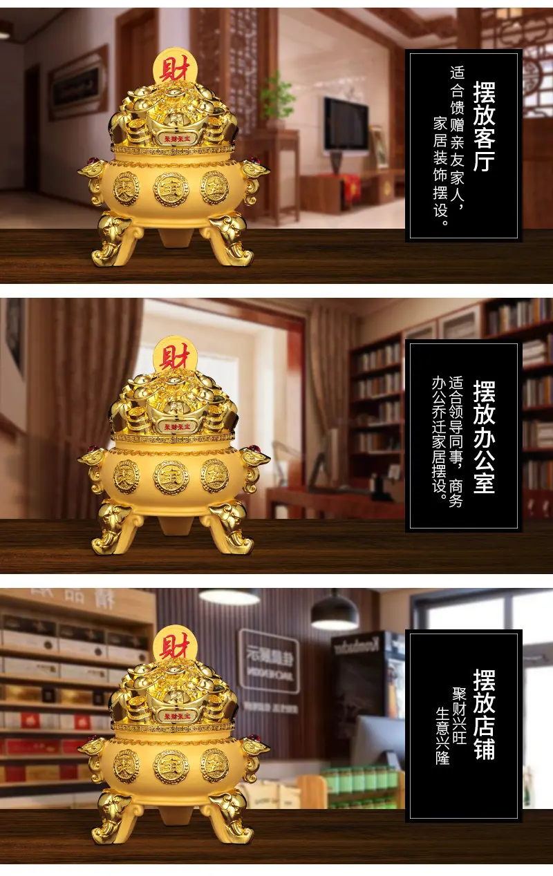 聚宝盆存钱罐3_12.jpg