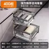 Gabinete de Canasta Cabela Aleación de Aluminio Cajón de Doble Capa Estilo Cesta Extraíble Gabinete de Almacenamiento para Condimentos con Soporte para Tazones Incorporado