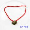Fabricantes de pulseras de cuerda roja de durazno al por mayor tienda de 2 yuanes este año Ping An Yiwu pulsera de cuerda roja de durazno y nuez pulsera tejida de cuerda roja de nuez