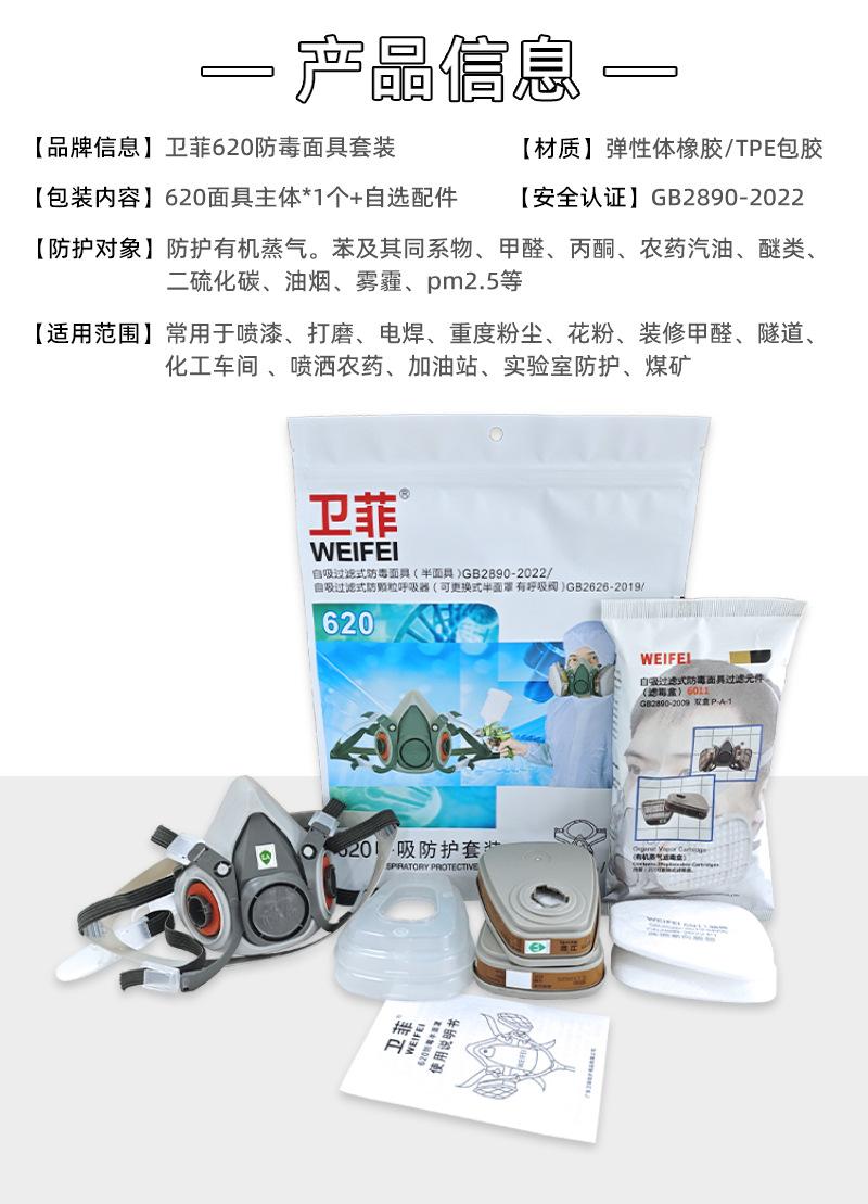 详情页-620C_13.jpg