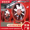 Ventilador de fluxo axial de economia de energia para mineração Origem Fornecimento Ventilador de fluxo axial de economia de energia para mineração Faixa aplicável
