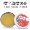 Caja de hierro tesoro de soldadura pasta de soldar para soldar pasta de soldar fundente de colofonia 10g50g aceite de soldadura herramienta de reparación de soldadura sin limpieza