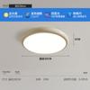 Lámpara de techo para fruta Zhongshan estilo crema nuevo protección ocular moderna simple espectro completo ultradelgada sin costuras lámparas de dormitorio