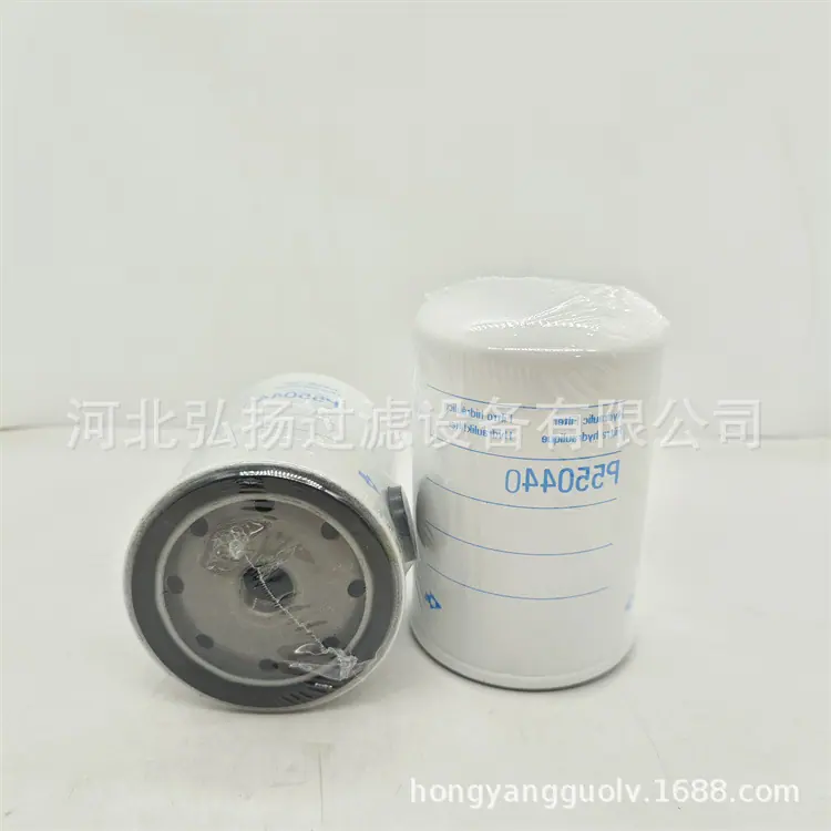 P550440 (2)_副本