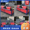 Máquina de Solda Automática Pequena para Tubos de Aço, Equipamento de Solda de Topo para Andaimes de Construção, Máquina de Fundição de Tubos de Aço Comuns