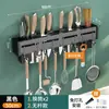 Soporte de Cuchillos de Acero Inoxidable para Cocina Soporte de Cuchillos de Pared Estante de Almacenamiento Soporte sin Taladro para Cuchillos de Verduras Palillos Estante de Almacenamiento Integrado