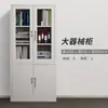 Armário de Arquivos Armário de Ferro Espessado Armário de Informações de Escritório Armário de Fichas e Vouchers Armário para Instrumentos Grandes Armário de Armazenamento Venda Direta da Fábrica de Chongqing