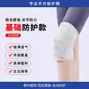 Equipo de Protección Deportiva para Lesiones de Rodilla, Mangas de Protección para Rótula y Menisco para Hombres y Mujeres, Rodilleras para Correr, Soporte Especializado para Ligamentos Articulares del Fabricante