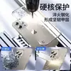 Para funda de teléfono móvil Apple 15promax nuevo iPhone14pro ultra-delgada anti-caídas protección transparente sin bordes