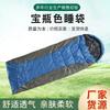 Manta con Capucha Estilo Sobre Térmico de Poliéster, Personalizable, En Stock, Resistente al Frío, para Acampar, Ocio al Aire Libre, Portátil y Ligera para Adultos