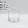Botella Cilíndrica de Aromaterapia Botella Vacía Hogar Baño Compartimento de Baño Botella de Aromaterapia de Vidrio Adornos Palo Volátil Sub-Embotellado