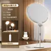 Luz de Relleno para Transmisión en Vivo Móvil para Streamers, Luz para Fotografía de Escritorio, Luz Multifuncional de Pantalla Completa para Belleza Facial de Pie
