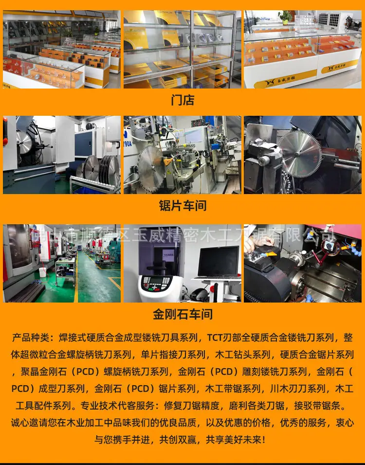 公司介绍2