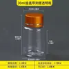 Botella de plástico transparente de boca ancha de 50 ml con tapa dorada, botella dispensadora de líquido PET sellada de 100 ml, botella sólida, botella de boca ancha para polvo