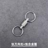Aleación de Titanio Mini tamaño pequeño Hebilla Universal Llavero de Metal Giratorio Accesorios de Joyería Hebilla de Conexión Hebilla Colgante EDC